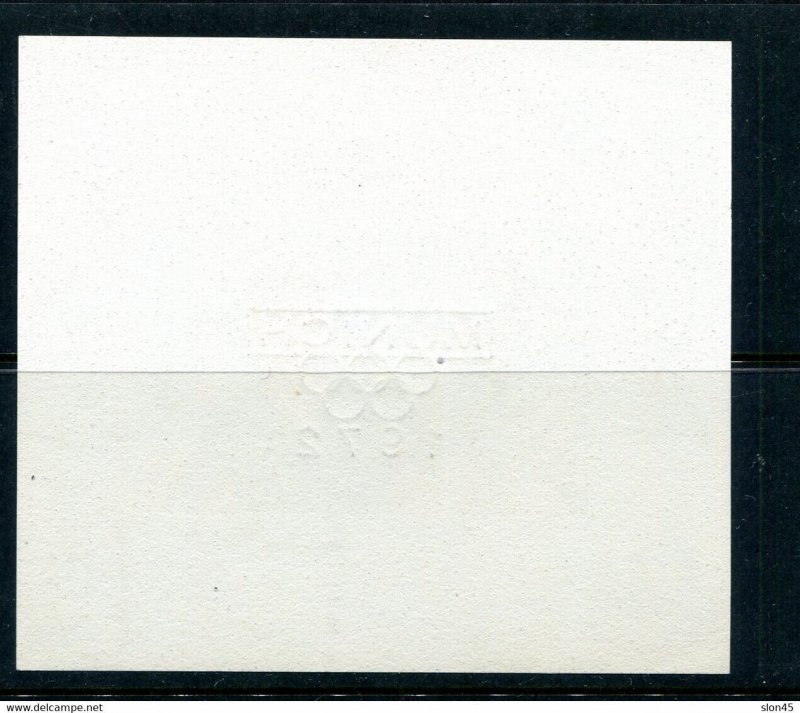 Chad  1971 RARE Olympic Souvenir Sheet Imperf Mint 200 exist 13462