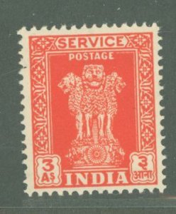 India #O118 Unused Single