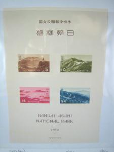 JAPAN  SCOTT #569-572 & 572a S/S  NATIONAL PARKS    MH    (NS48)