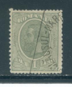 Romania 228  Used (1)