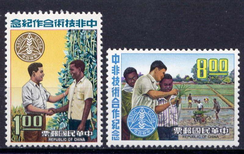 CHINA TAIWAN Sc#1714-5 1971Sino-African Cooperation MH