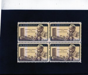 1204 Hammarskjold, MNH blk/4