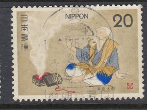 Japan 1975 Sc#1206 Smoke from Casket Making Taro Old (Folklore 6th Issue) Used