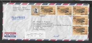 JORDAN US 1970 RARE JABAL AL WEIBDA P.O. USAID AMERICAN EMBASSY IN AMMAN