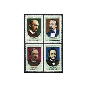 Romania 2412-2415, MNH. Michel 3116-3119. Portraits of famous artists, 1973.