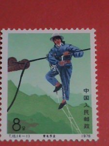 ​CHINA STAMPS: 1976 -SC# 1286-9-MAINTENANCE OF HIGH POWER LINES-MNH STAMP SET
