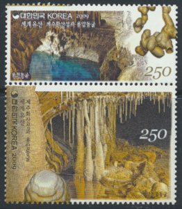 South Korea  SC# 2314a - b  Volcano Lava Tubes Issued 2009  MNH  detail & scan 