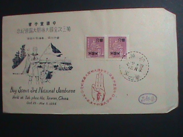 CHINA-TAIWAN FDC -1956 SC# 1150 VERY OLD-3RD NATIONAL JAMBOREE OF BOY SCOUT-