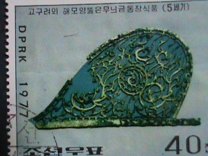 ​KOREA STAMP-1977 SC#1562-7 12TH CENTURY KOREA CULTURAL RELICS CTO STAMPS VF