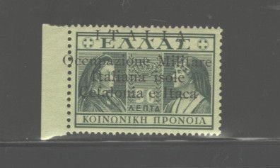 GREECE,1941ISSUE FOR CEPHALONIA&ITHACA #NRA3c,Certf.DROSSOS, MNH READ DESCRIPT