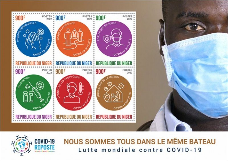 NIGER - 2022 - Covid-19 Response - Perf 6v Sheet - Mint Never Hinged