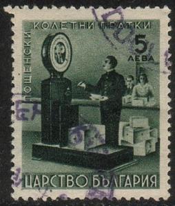 Bulgaria Q6 - Used (Bu)