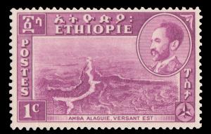 STAMP FROM ETHIOPIA YEAR 1947 - 53. SCOTT # 285. UNUSED. ITEM 2