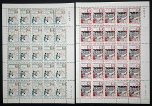 Cameroon 1981 YT 669-670 sheet African Cup of Champions Clubs Football