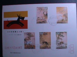 ​CHINA-TAIWAN-1971-SC #1740-4 FDC- ACIENT PAINTING-LOVELY DOGS SERIES I MNH VF