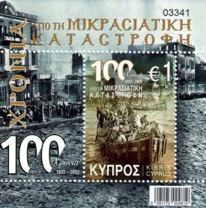 Cyprus - Postfris/MNH - Sheet Catastrophe in Little Asia 2022