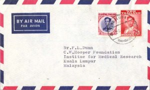 Thailand 25s and 2B King Bhumibol c1963 Bangkok Airmail to Kuala Lumpur, Malaya.