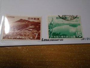 Japan  #  968-69  used