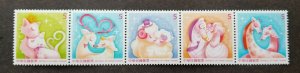 Taiwan Personal Greeting Best Wishes Love 2015 Deer Cat Horse Goat (stamp MNH