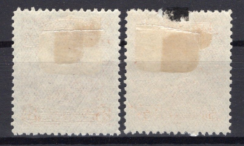 Venezuela: Two Mint Definitive High Values 1932