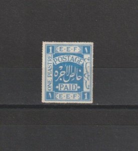 PALESTINE 1918 SG 1b MINT Cat £160