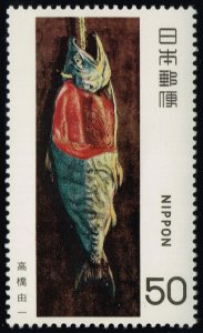 Japan #1367 Salmon; MNH