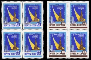 Russia #2210-2211, 1959 Soviet Exhibition in New York, set of two in blocks o...