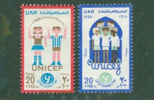 United Arab Republic B37-8 MH BIN $1.60