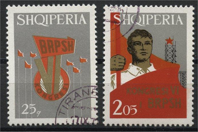 ALBANIA  CONGRESS OF THE YOUTH WORK ASSOCIATION 1972  U SET