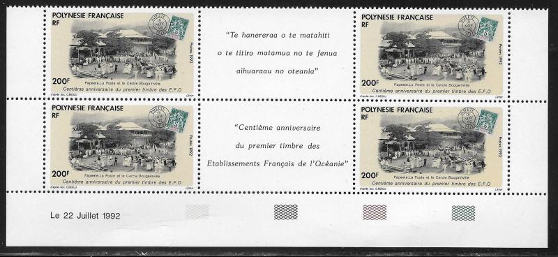 FRENCH POLYNESIA SC# 605  GUTTER B/4  FVF/MNH 1992