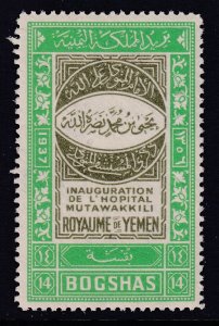 Yemen 52 MNH VF