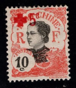 Indo-China Scott B3 MH* semi-postal stamp expect similar centering