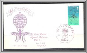 Ryukyu Islands #95 Malaria Issue FDC