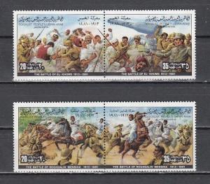 Libya, Scott cat. 927-928 A-B. Libyan Battles issue.