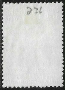 Bahrain #236 Used Stamp - Sheik Isa (b)