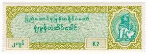 (I.B) Burma Revenue : Court Fee 2K