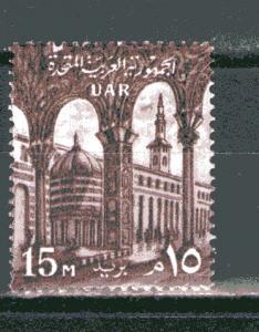 Egypt 480 MNH