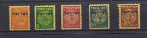 Israel, J1-J5, Postage Dues Singles,**MNH**