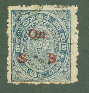 TRAVANCORE- INDIAN STATE O27b USED BIN $0.50