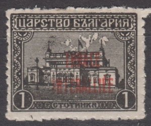 Thrace Scott #N7 1919 MH Bulgaria #135 overprint 'Thrace Interalliée'