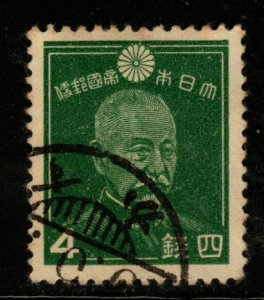 JAPAN Scott 261 Used stamp