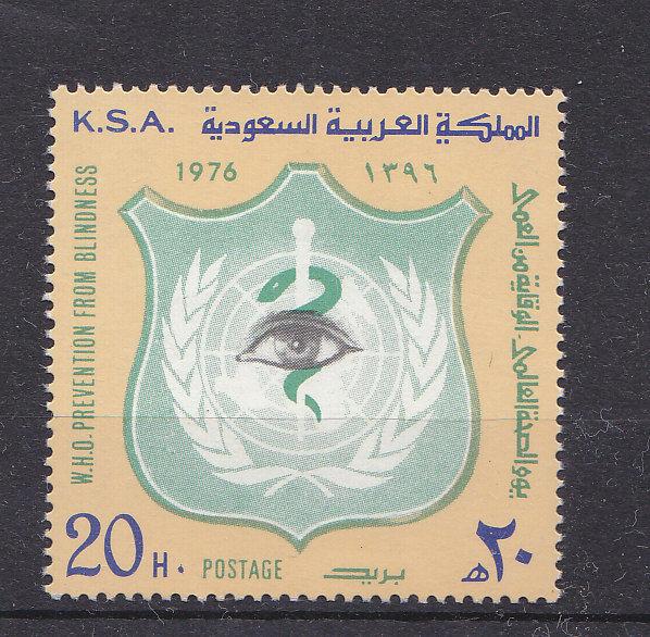  SAUDI ARABIA 1976 HEALTH DAY  BLIND SET MOH   يوم الصحه مجموعه طب العيون   MNH