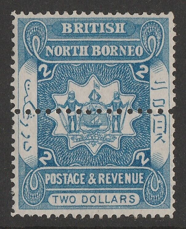 NORTH BORNEO 1888 Arms $2 blue, inscribed British North Borneo, colour trial.
