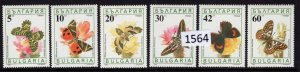 Bulgaria Scott 3551-3556 Set of 6 MNH Butterflies (1564), Free Shipping