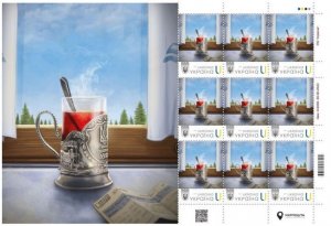 Ukraine 2025 Ukrainian Railways Cup holder steam locomotive ticket sheetlet MNH