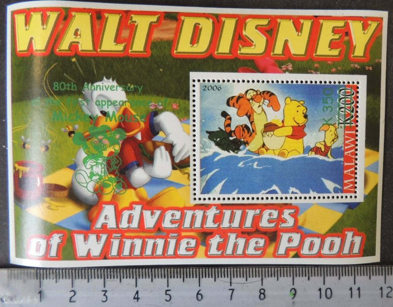 Malawi 2006 disney winnie the pooh donald duck cartoon children sheet 