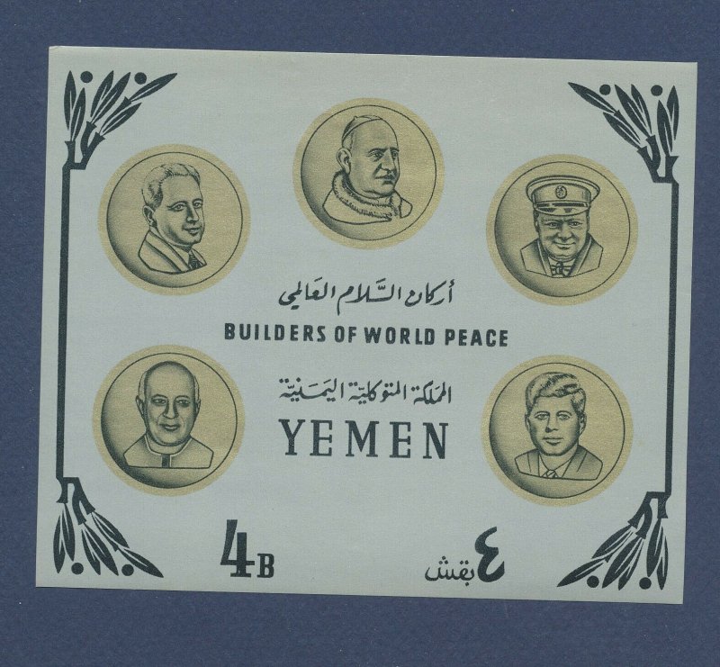 YEMEN - - MNH S/S - Builders of World Peace - 