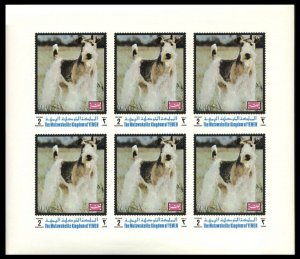 Dogs on Stamps - Foxterrier Yemen 1970 SHEET IMPF 