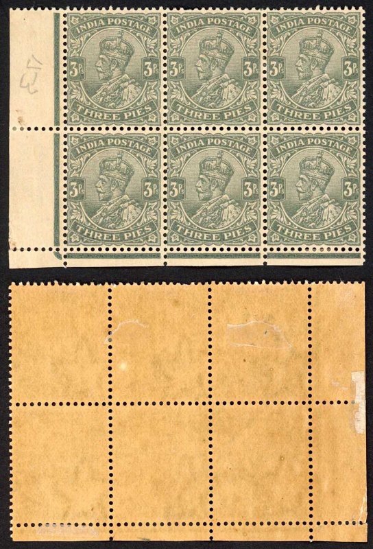 India SG151 3p Grey Wmk Single Star (Brown gum) Block 2 x U/M