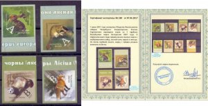 Belarus Belorussia 2007 VERY RARE Definitives forest mammals IMPERFORATED proof